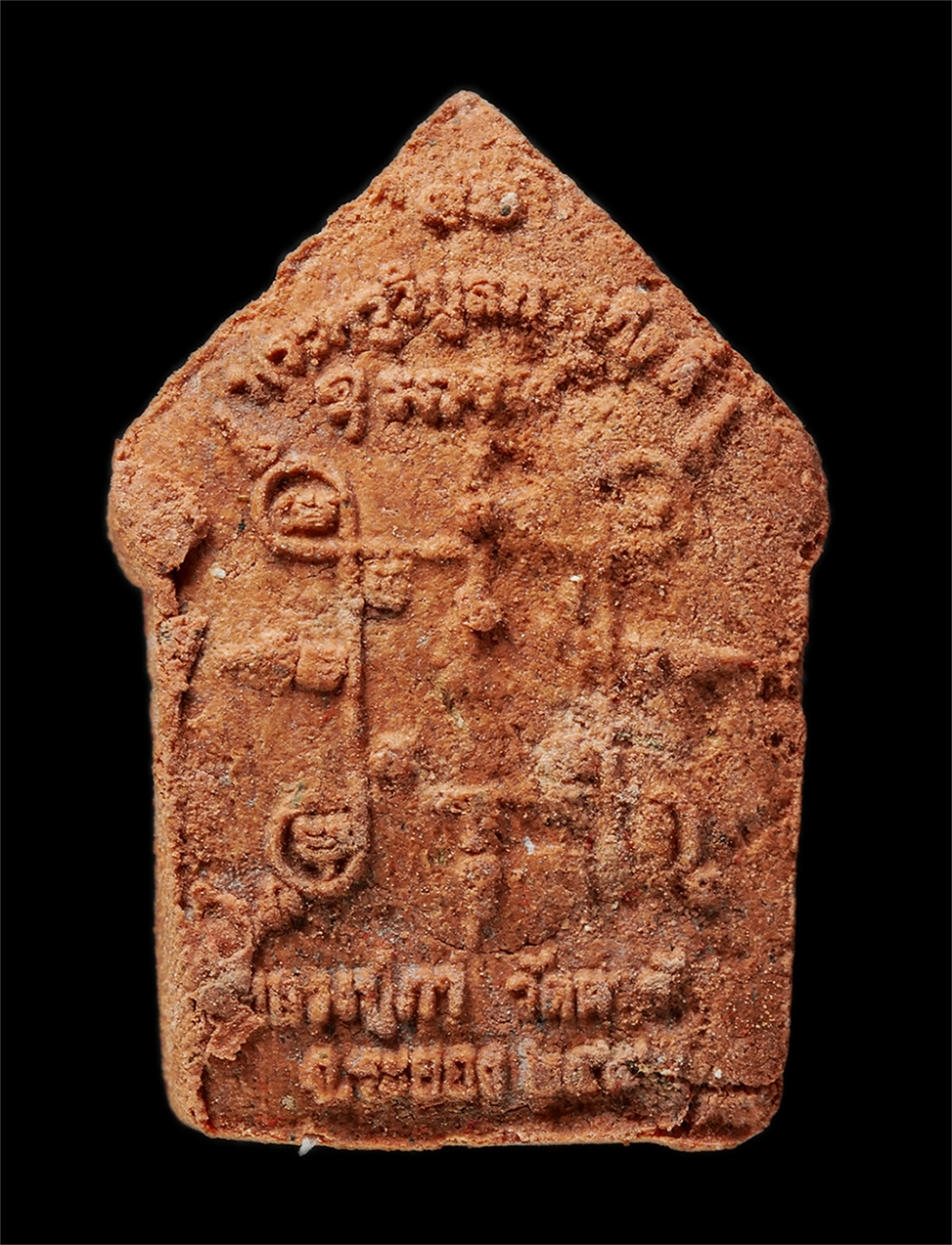 30Jul2025 (488)ap.jpg - พระขุนแผนหลวงปู่ภา อินทปัญโญ(พระครูวิบูลภารกิตต์ ) วัดตาขัน จ.ระยอง อายุวัฒนมงคล 86 ปี พ.ศ.2559 เนื้อผงพุทธคุณ ผงว่าน พระสวย มวลสารดี น่าเก็บสะสมบูชา  [..] | https://kamulet.in.th